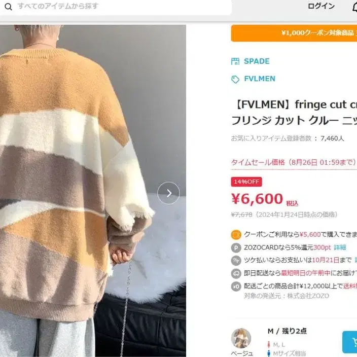2번째 상품 이미지