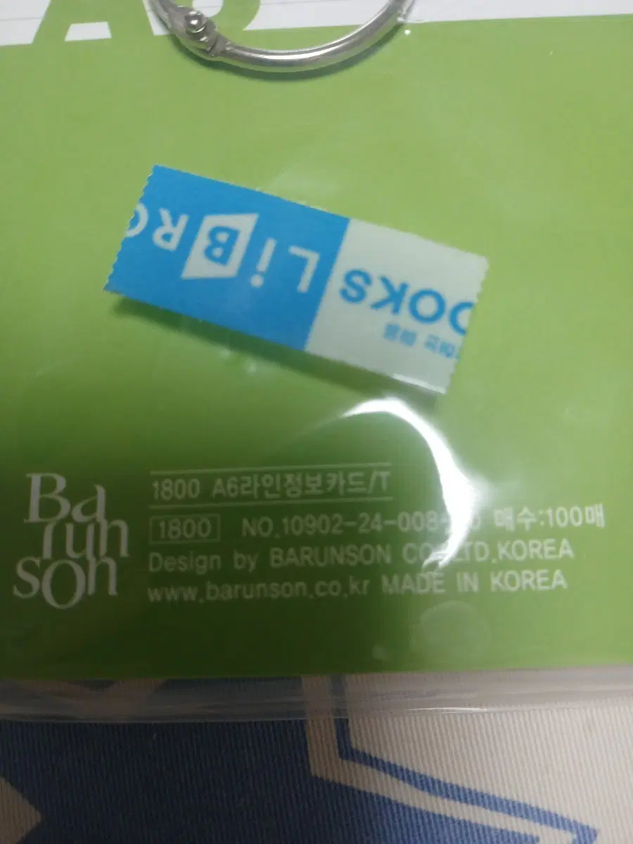 링 단어카드 메모지