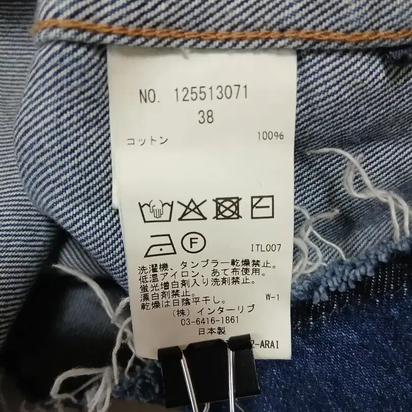 12번째 상품 이미지