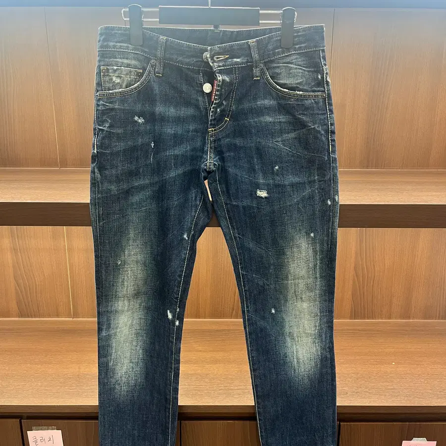 디스퀘어드2 슬림 데님 진 44