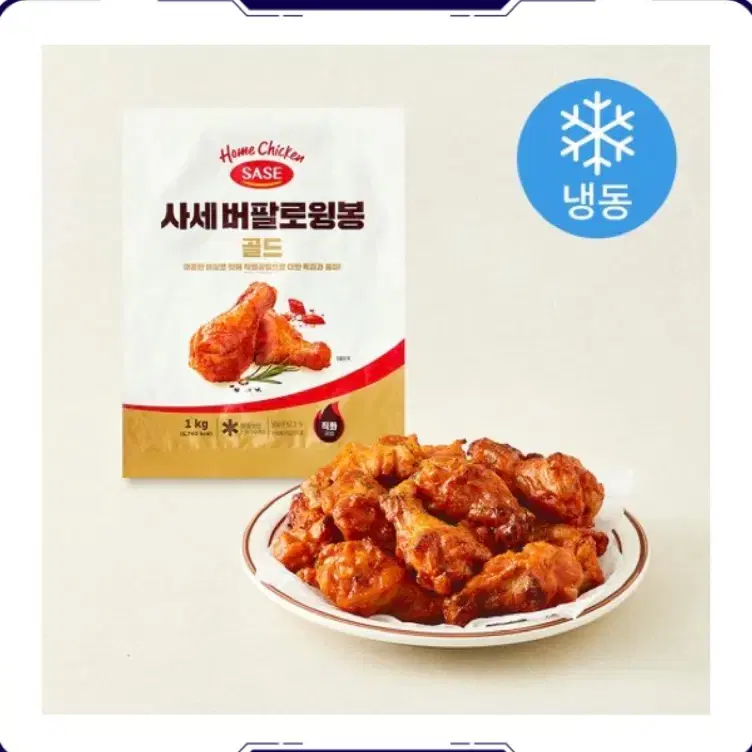 새상품)사세 버팔로윙 골드(냉동) 1kg
