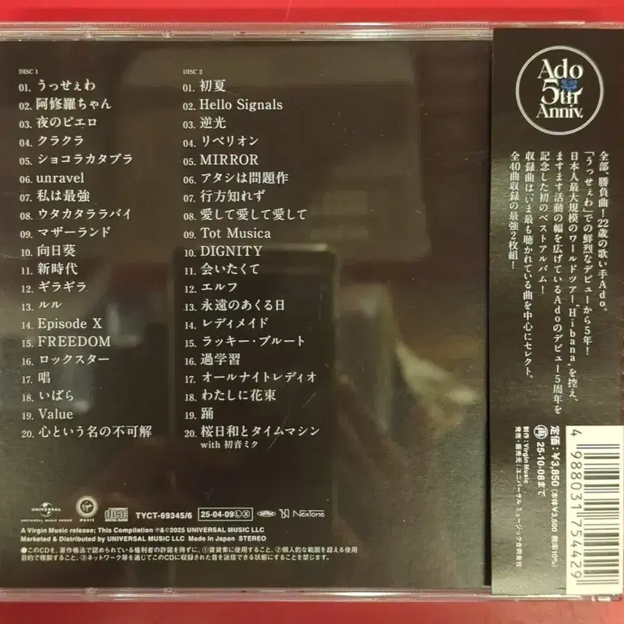 2번째 상품 이미지