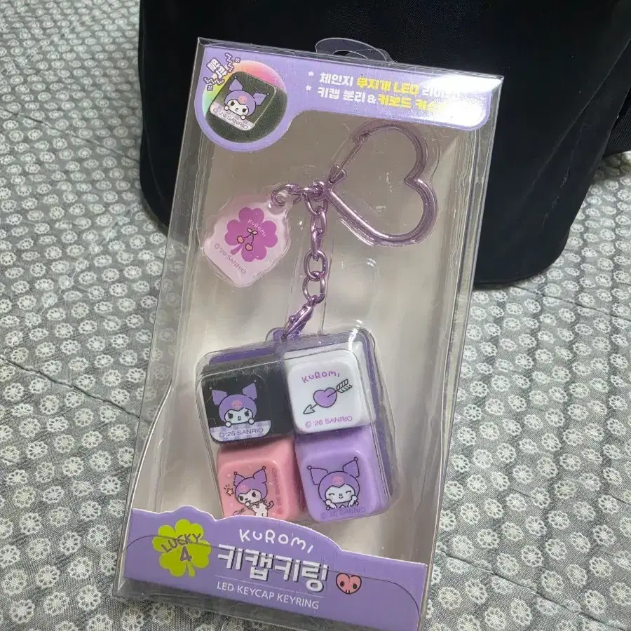 쿠로마 럭키 led 키캡 키링