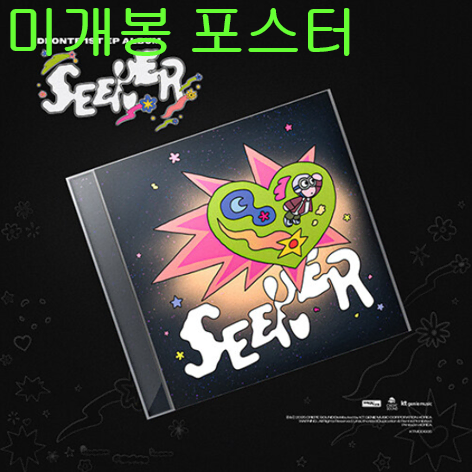 디온테 (DEONTE) - SEEKER (미개봉, 포스터 + 지관통 포함, CD)