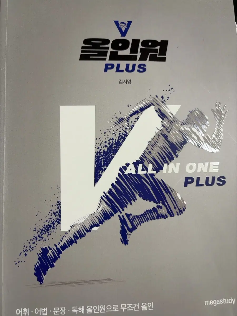 메가 김지영 올인원플러스 무료배송
