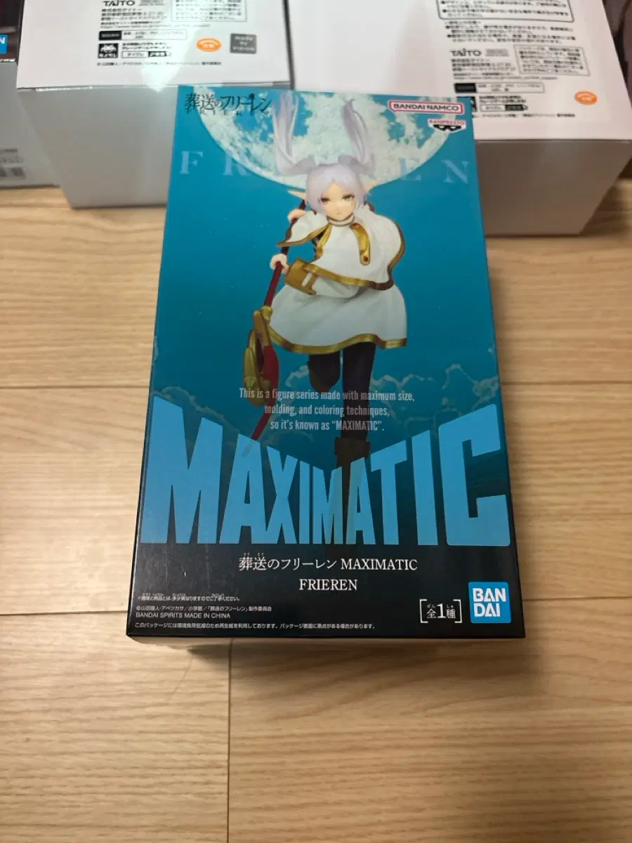 장송의 프리렌 반다이 남코 맥시매틱 피규어