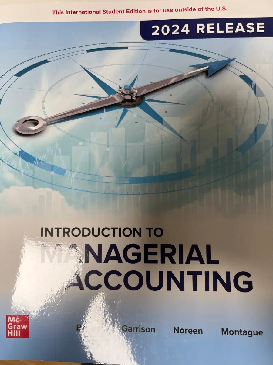 관리회계 원서 교재 introduction to managerial accounting 교재 판매