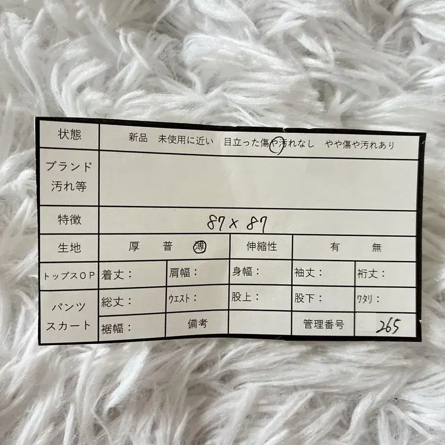 7번째 상품 이미지