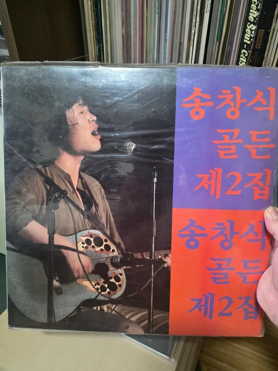 송창식 골든 제2집 LP