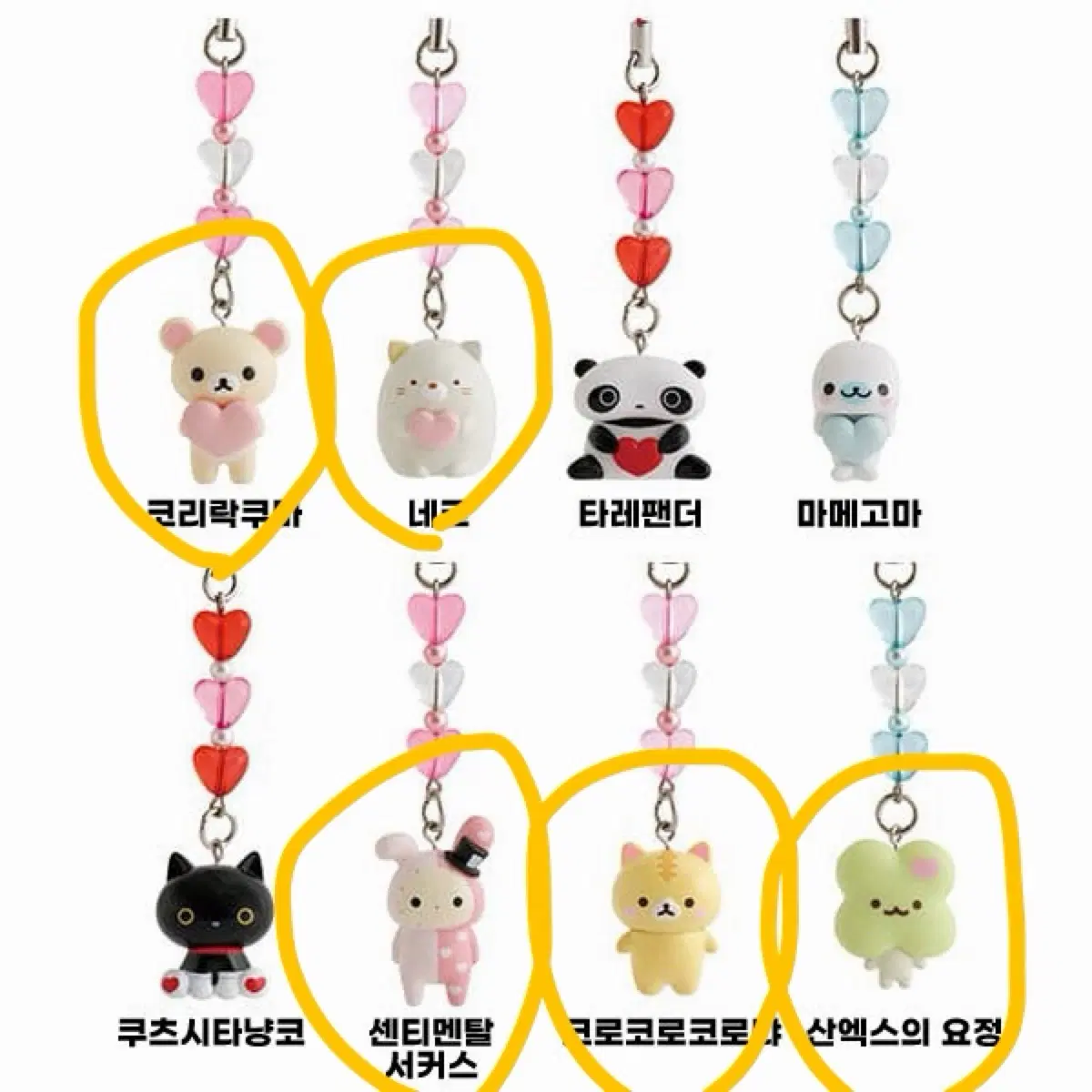 (새상품) 산엑스 유니버스 하트 시리즈 시크릿 키링