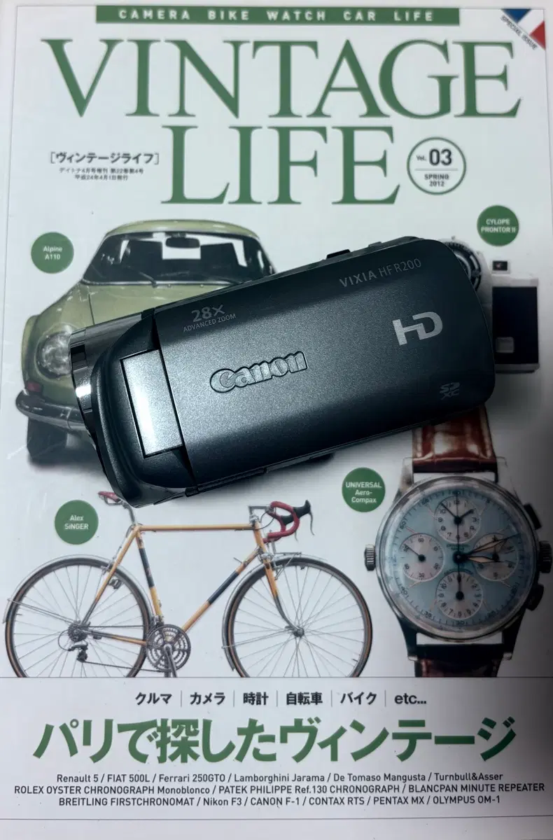 Canon 캐논 VIXIA HF R200 캠코더 디카