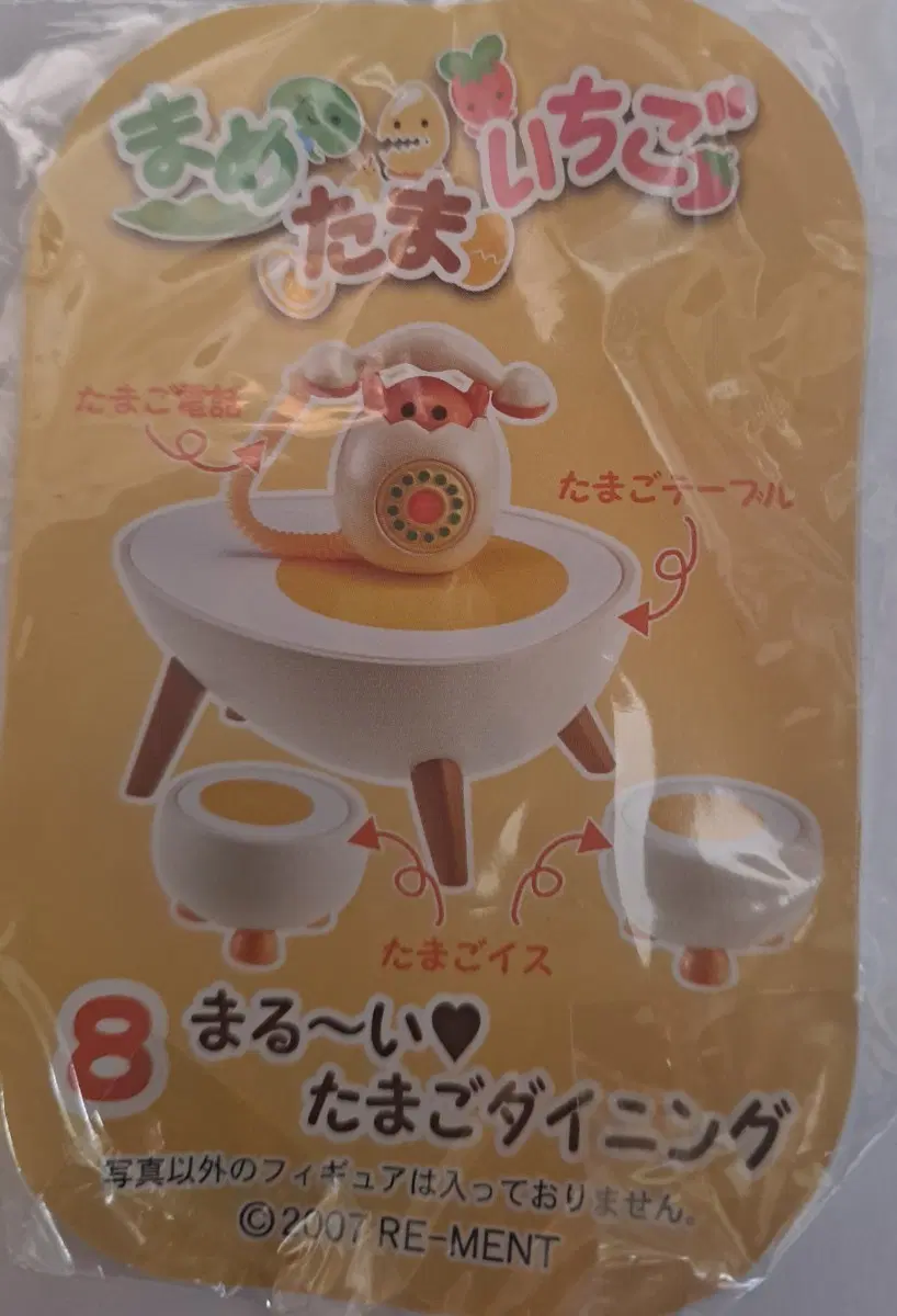 리멘트 콩 계란 딸기