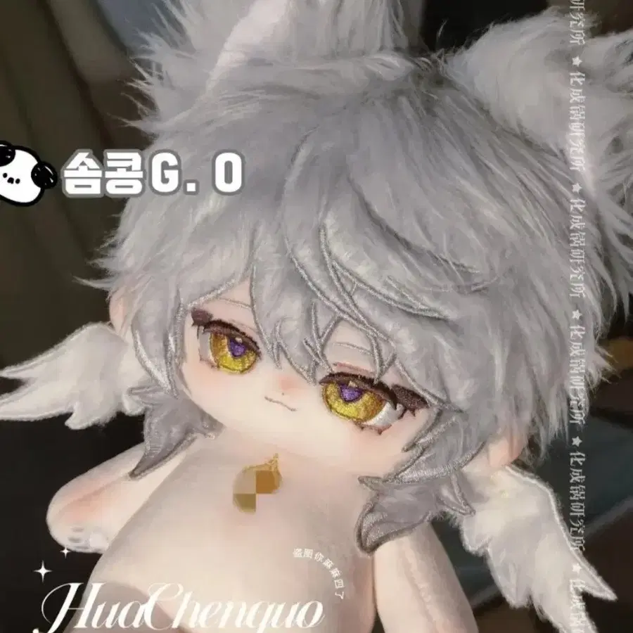 스타레일 선데이 솜인형