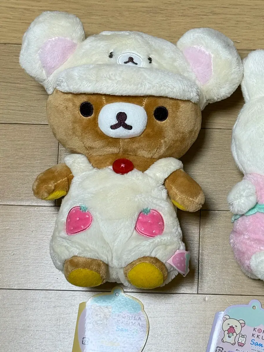 리락쿠마 딸기의 하루 인형