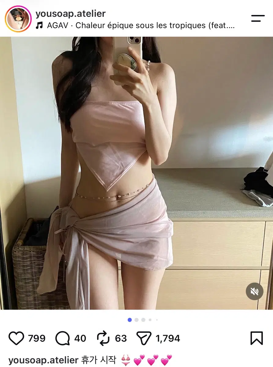 유솝 셀 스윔 비키니 핑크 s