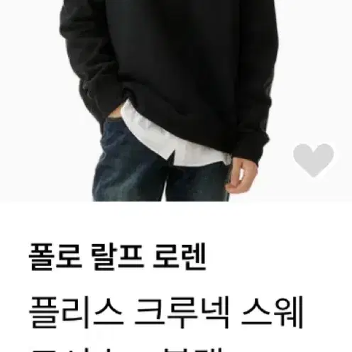 폴로맨투맨