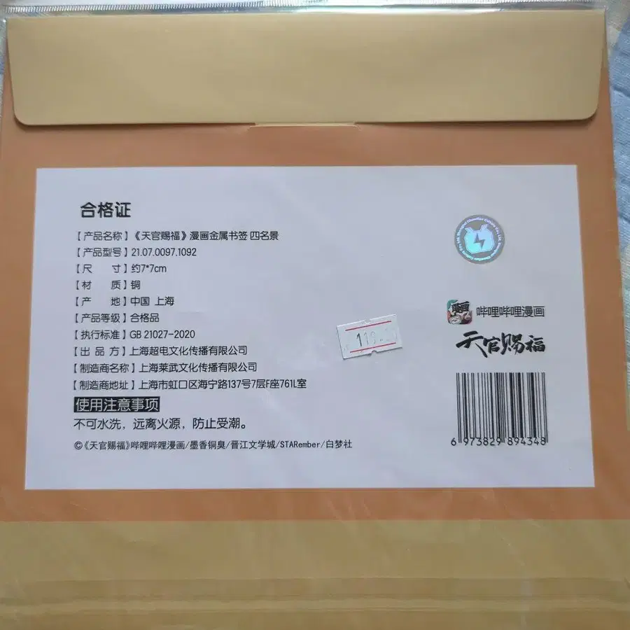 3번째 상품 이미지