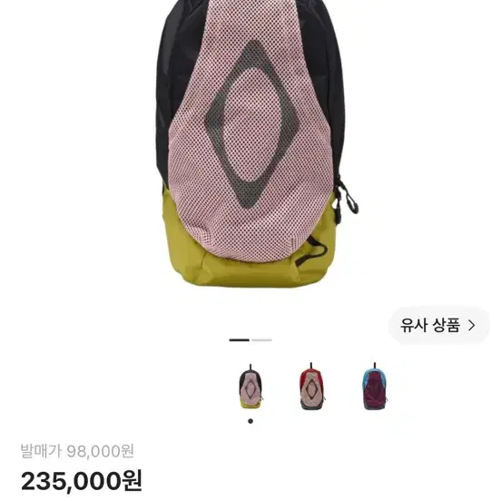 미스치프 룸버스 메쉬 백팩 핑크 블랙
