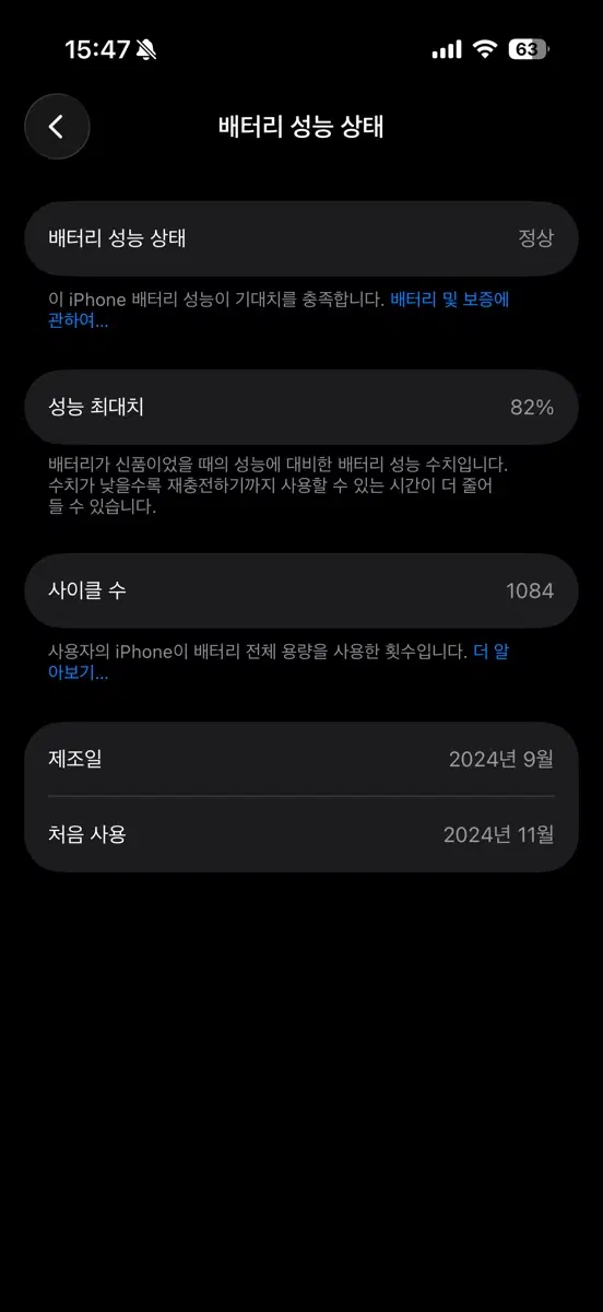 아이폰 16프로 -> 17프로