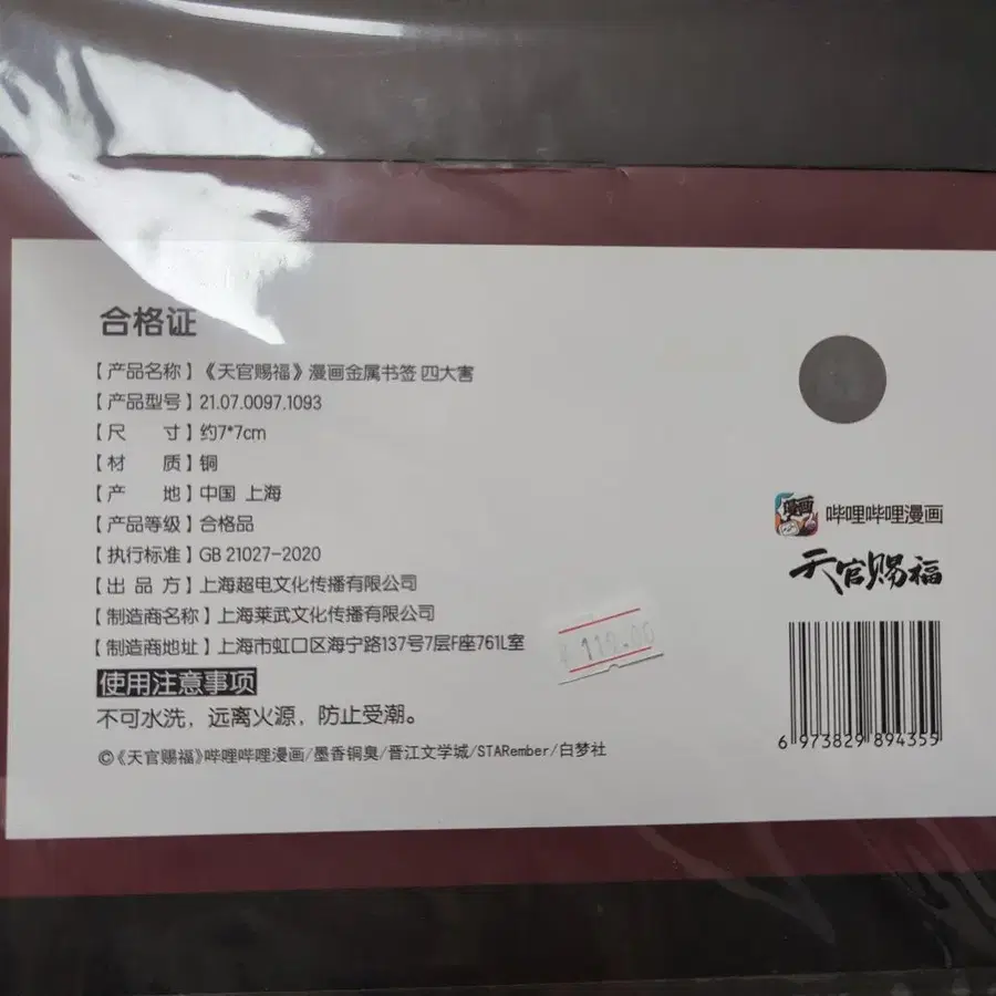 3번째 상품 이미지