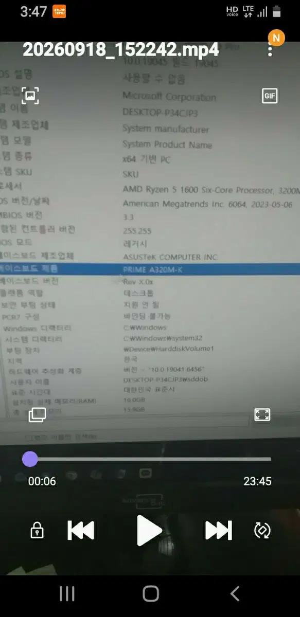 ASUS PRIME A320M-K 메인보드