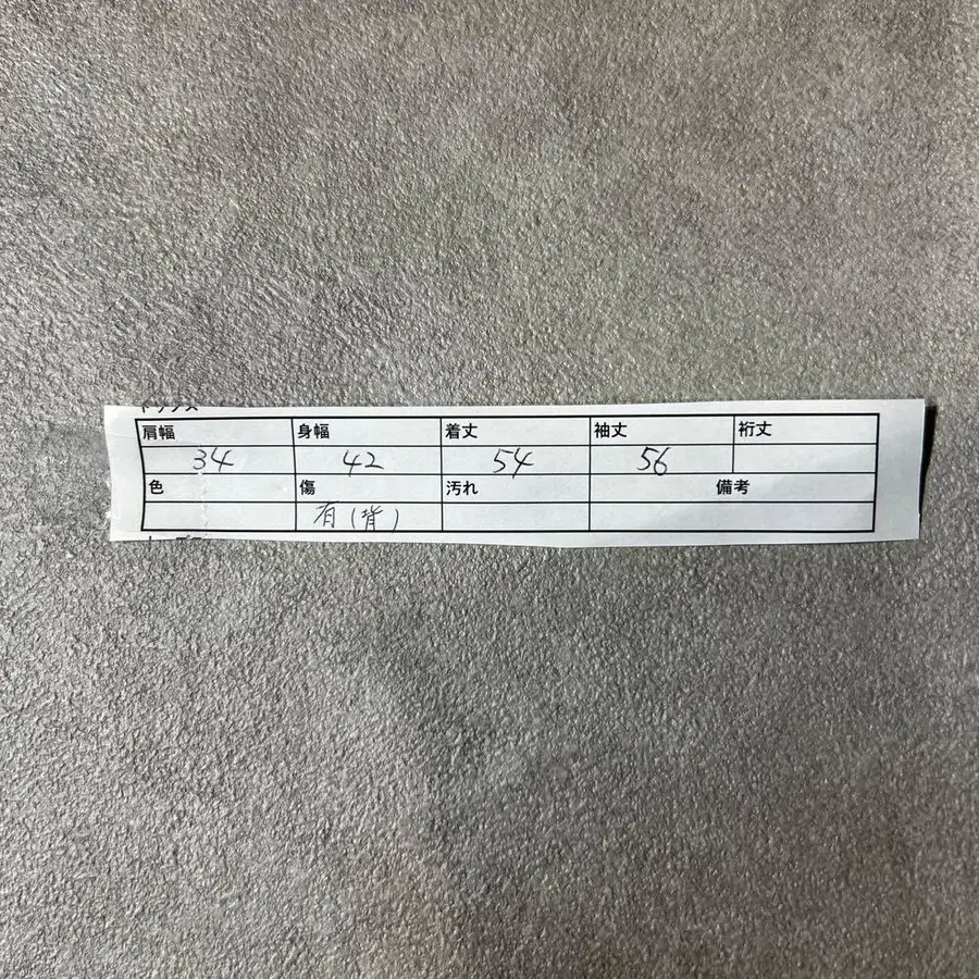 12번째 상품 이미지