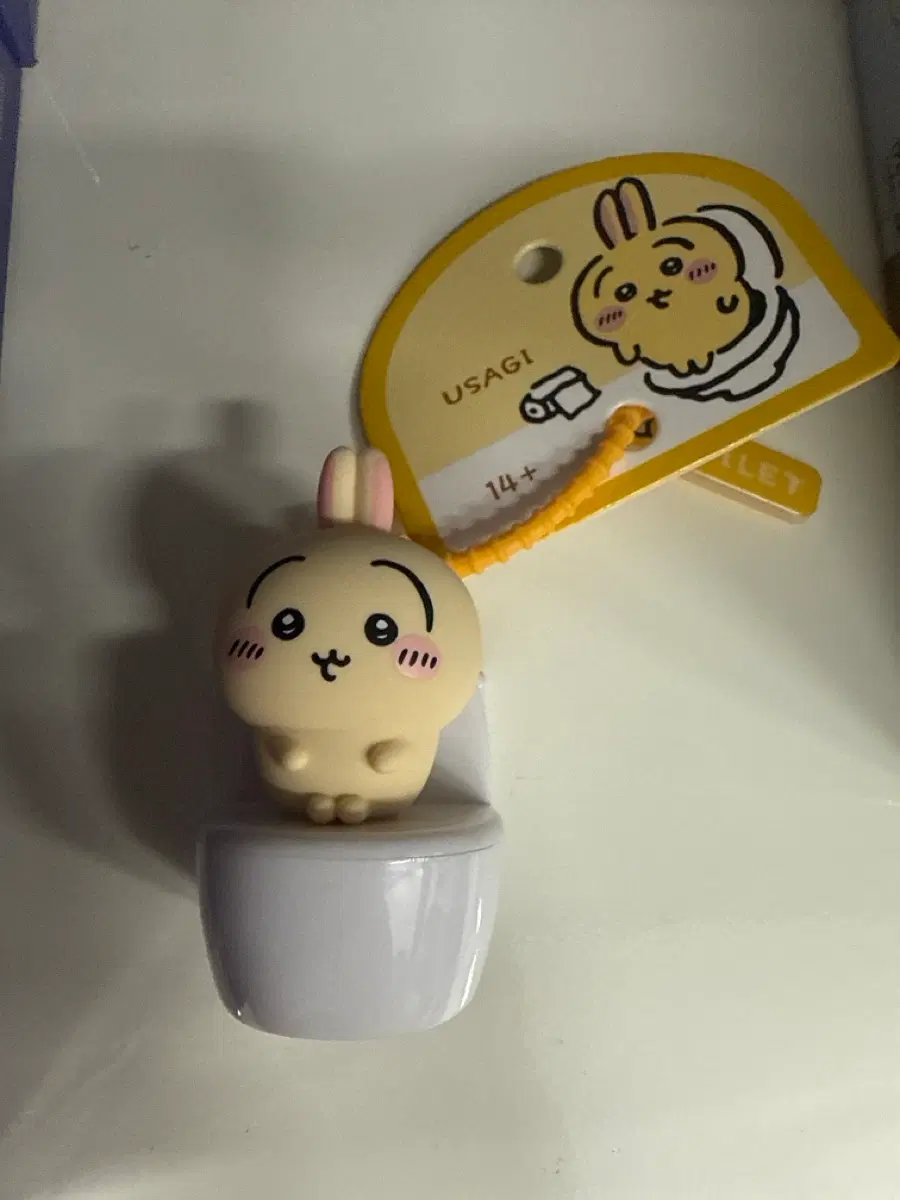 우사기 변기 키링