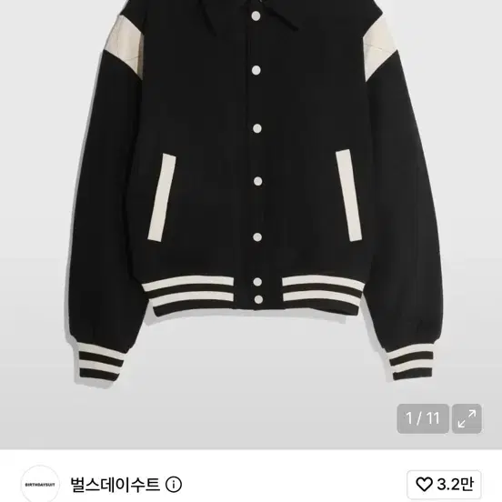 벌스데이수트 뉴 스타디움 자켓 m사이즈 (바시티)