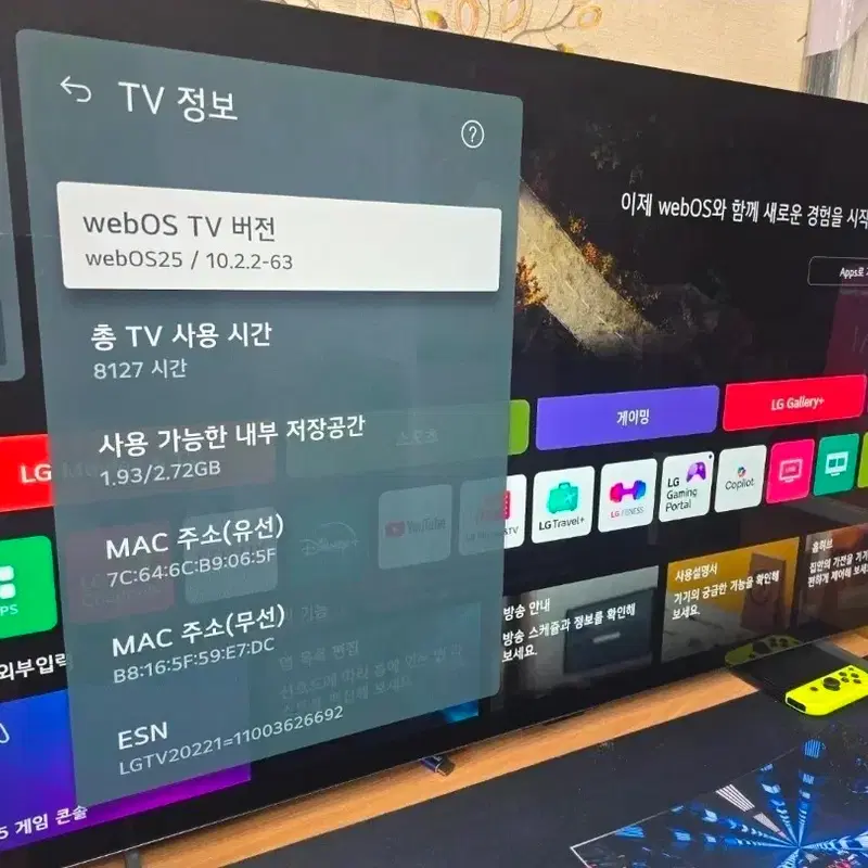 LG OLED TV 42C2