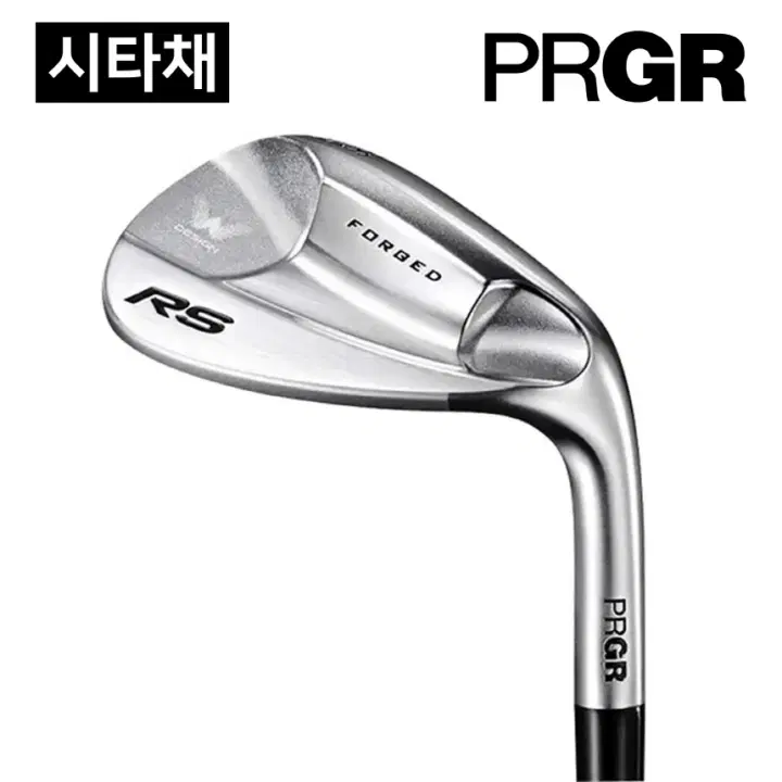 시타채 PRGR RS 포지드 남성 웨지 52도58도 샤프트 경량스틸 96