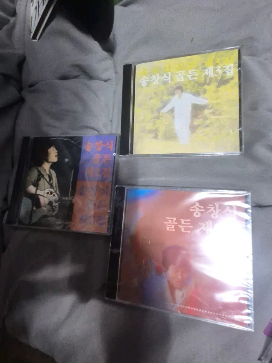 송창식 골든 초판제 1집/2집/3집 미개봉(미사용)
