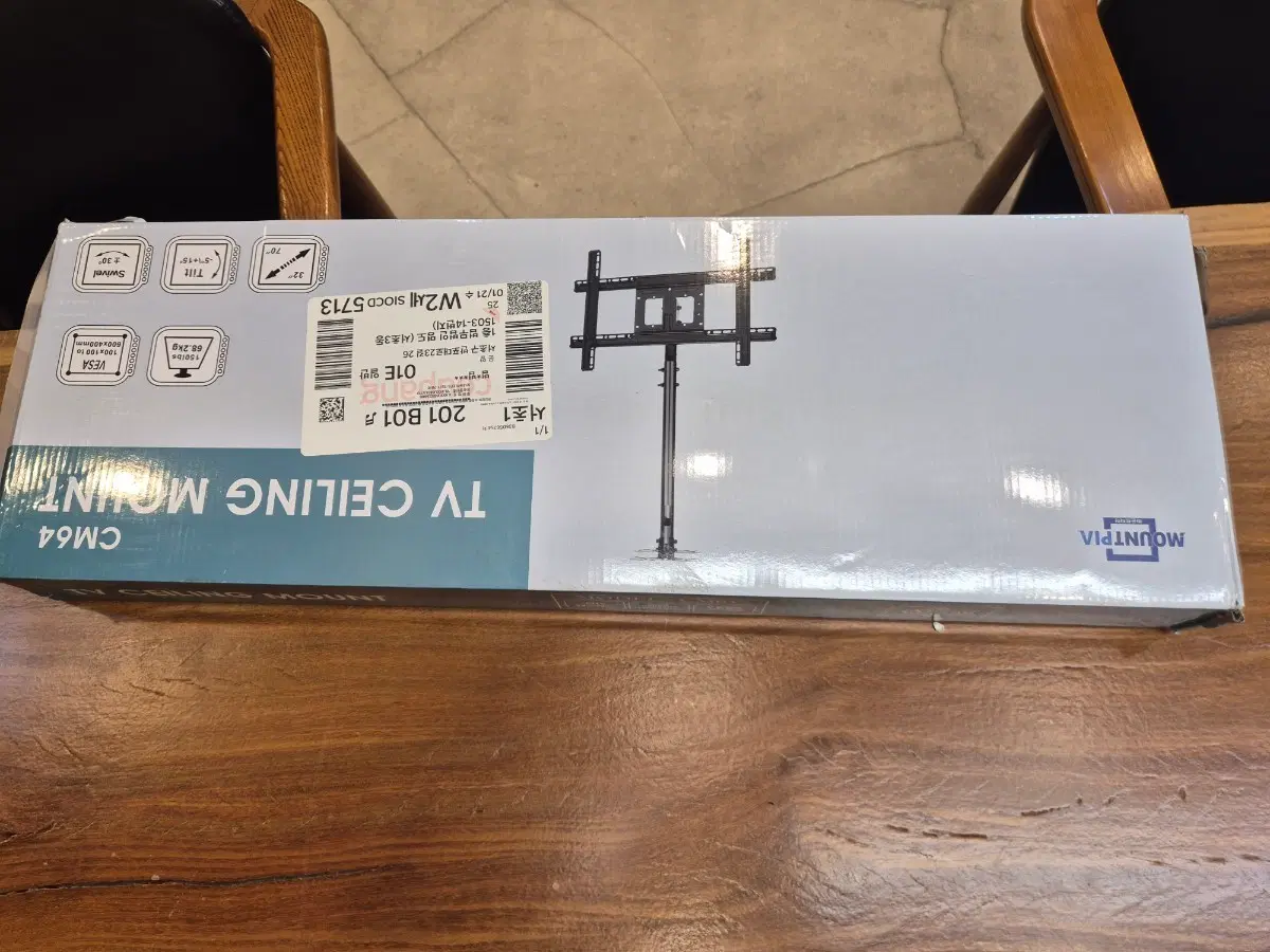 마운트피아 CM64 TV 천장 거치대