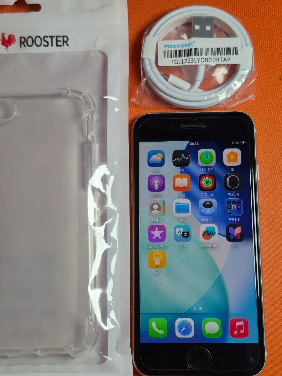 아이폰 SE3.64GB.배터리100%A급.스타라이트