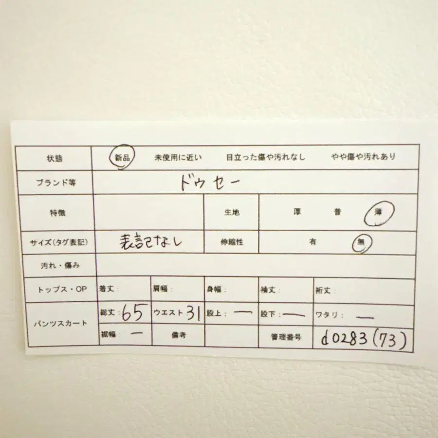 9번째 상품 이미지