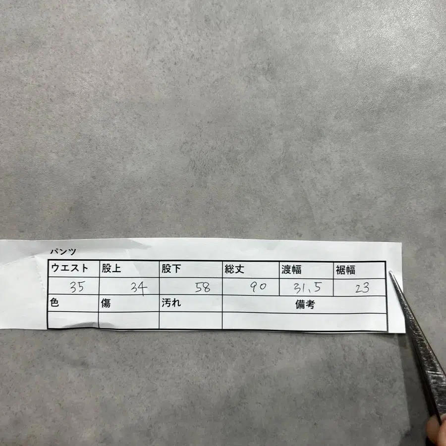 8번째 상품 이미지