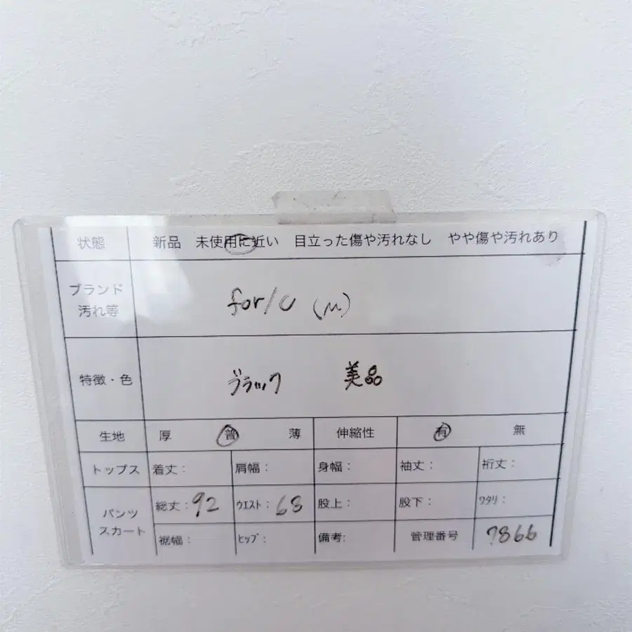 8번째 상품 이미지