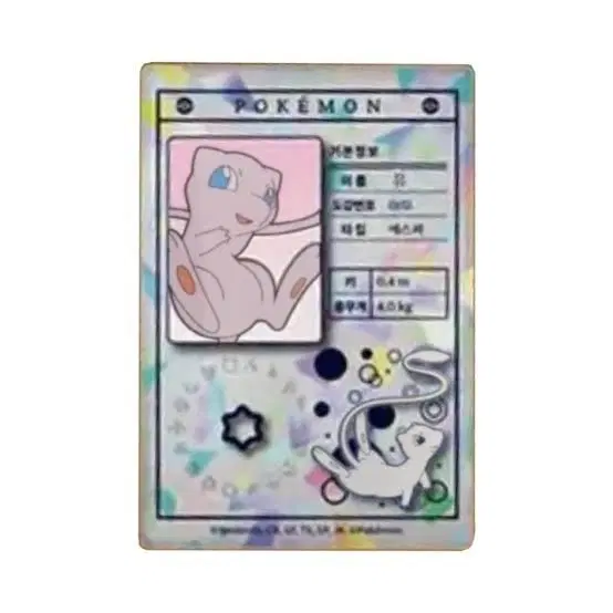 롯데리아 마그넷 뮤