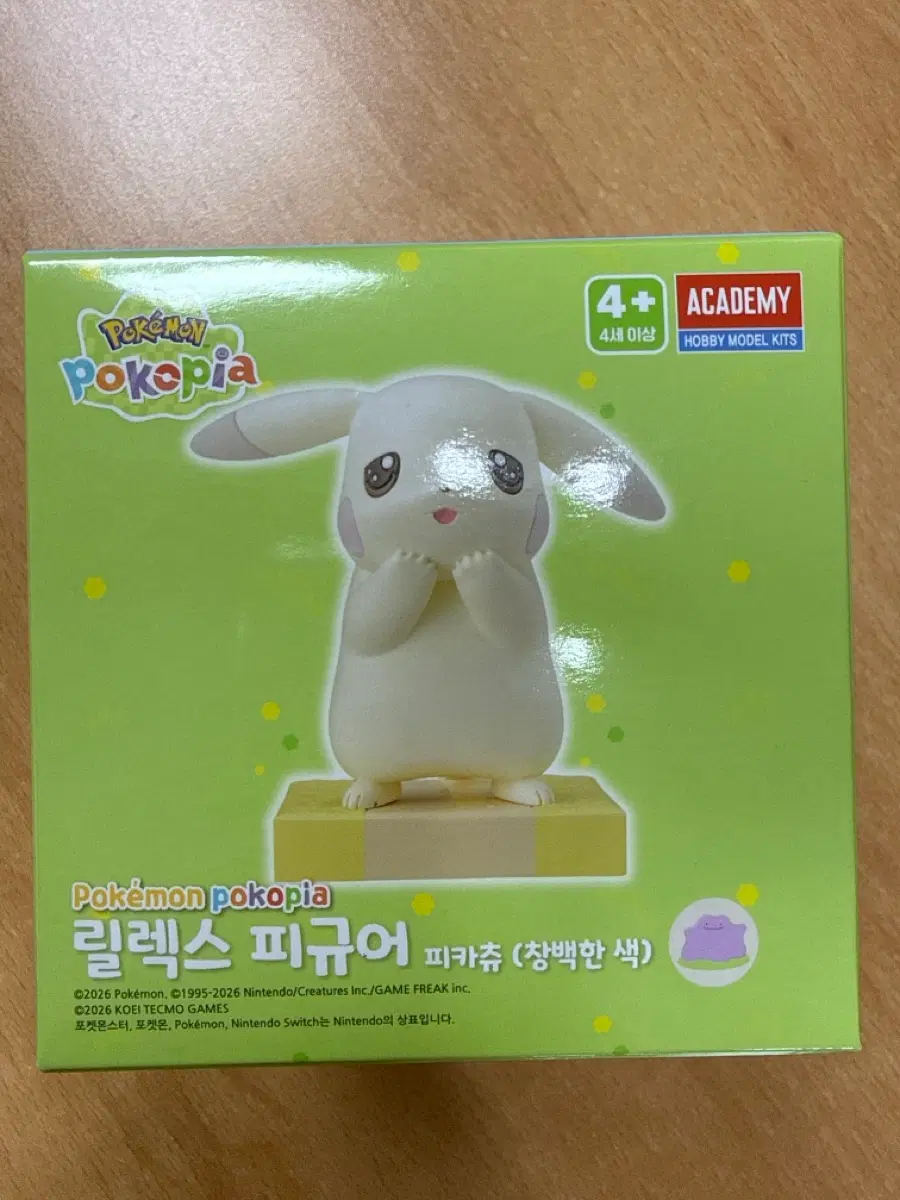포켓몬 릴렉스 피규어 피카츄 (창백한 색)