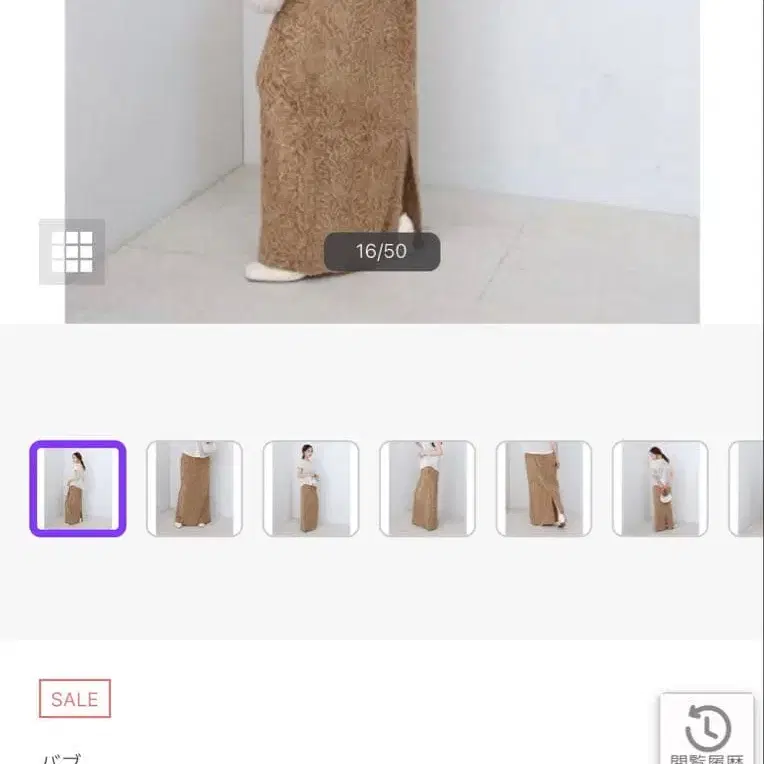 2번째 상품 이미지