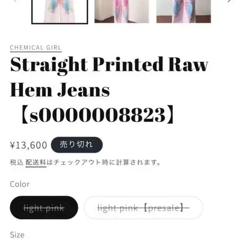 2번째 상품 이미지