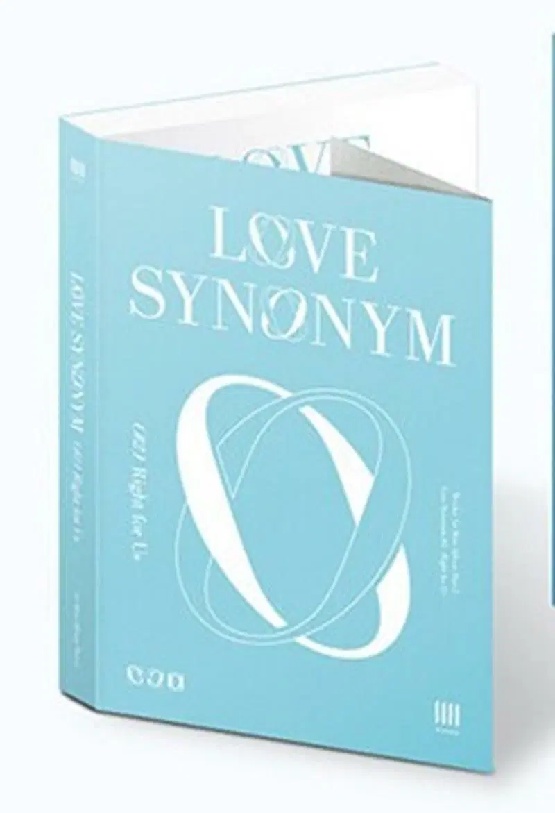 원호 - 미니 1집 Part.2 Love Synonym #2 : Right for Us 1 ver, 포토카드 없어요