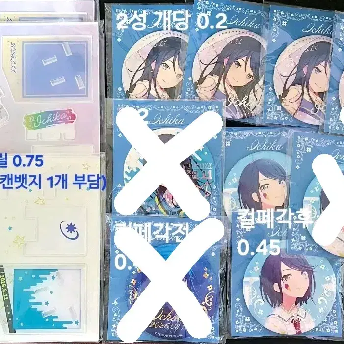 프세카 호시노 이치카 하피코레 생일쿠지 색지 캔뱃지 아크릴 양도