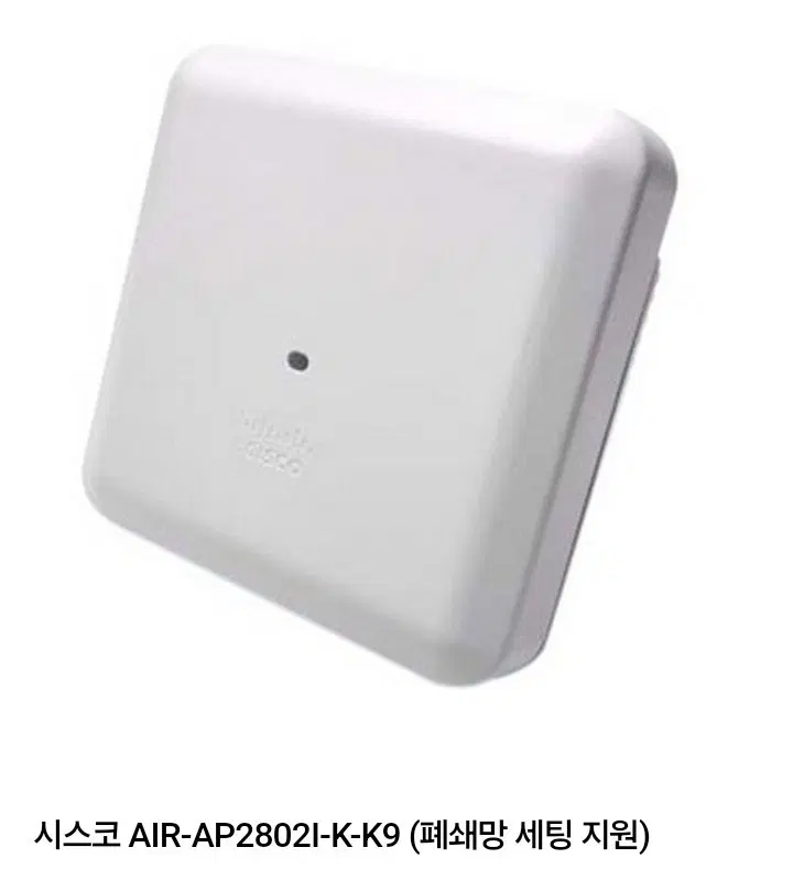 시스코(Cisco)의 엔터프라이즈급 고성능 무선 Access Point(AP) AIR-AP1832I-K-K9 모델 판매합니다