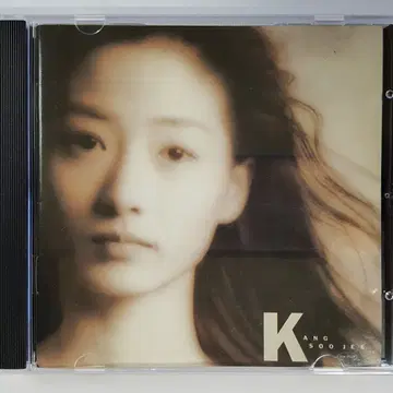 강수지 2집 씨디 | CD/DVD/LP | 번개장터 중고거래