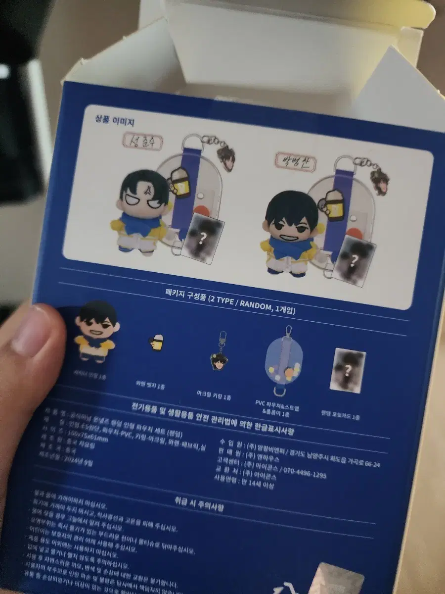 ㅇㅇ