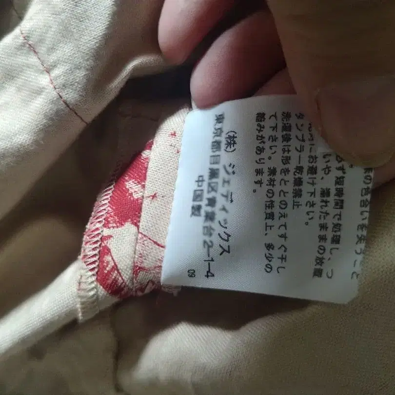 7번째 상품 이미지