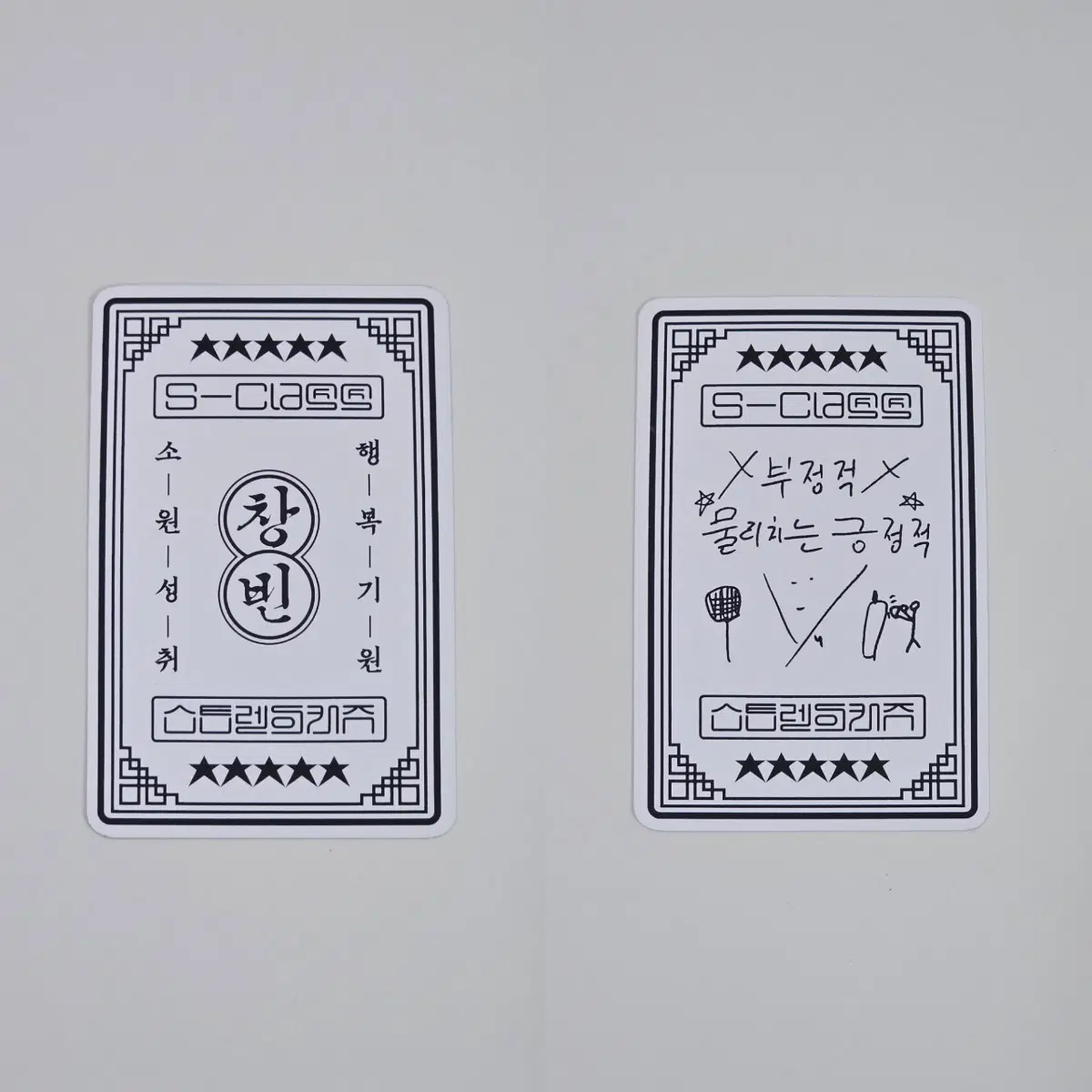 SKZ Changbin special pop up amulet poca Stray Kids