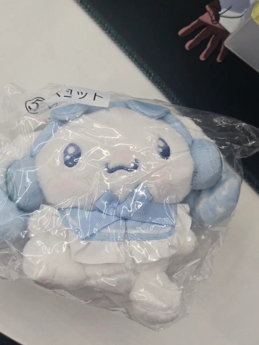 시나모롤 쿠지 5등상