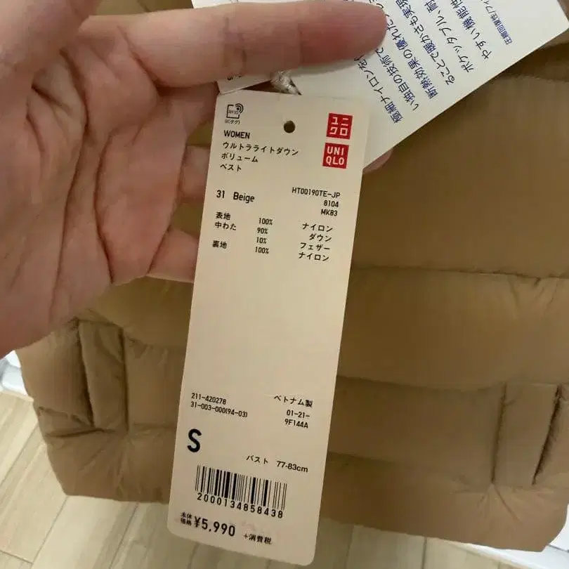 4번째 상품 이미지