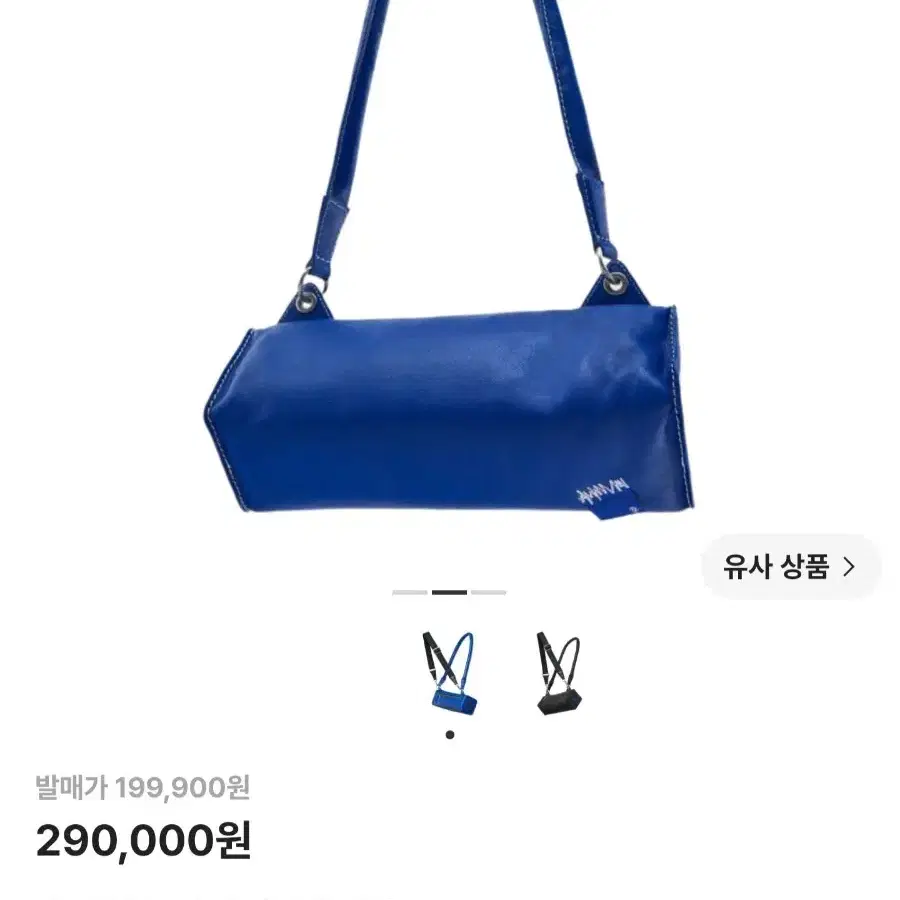 아더에러 X 자라 숄더백 크로스백 블루